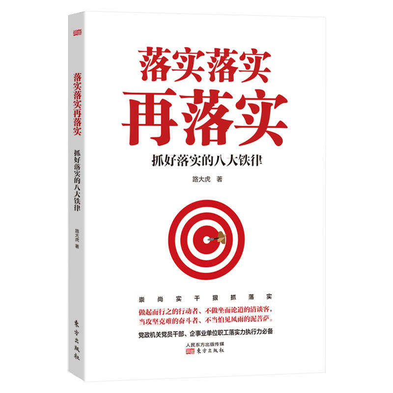 小巧玲珑指什么生肖精选解析、解释与落实、统计解答解释落实